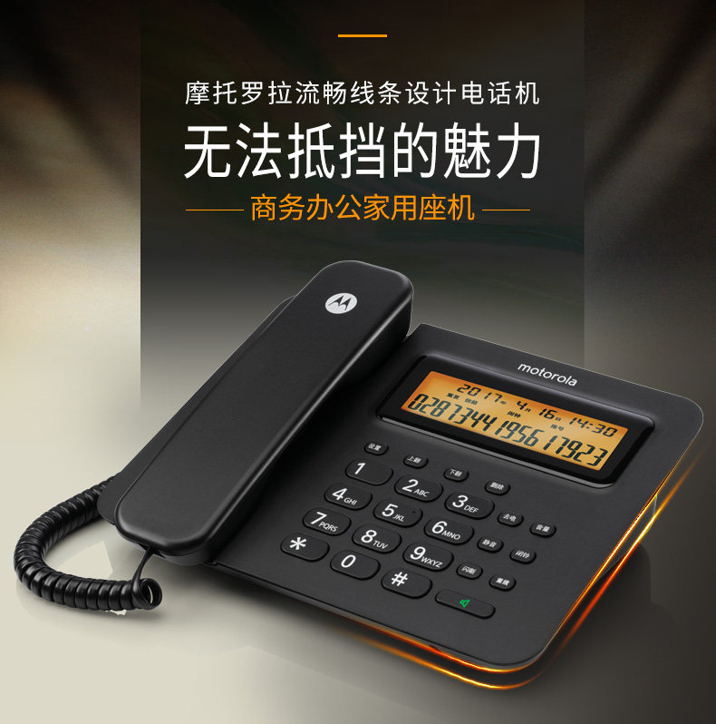 Motorola CT260C-MS-1.jpg