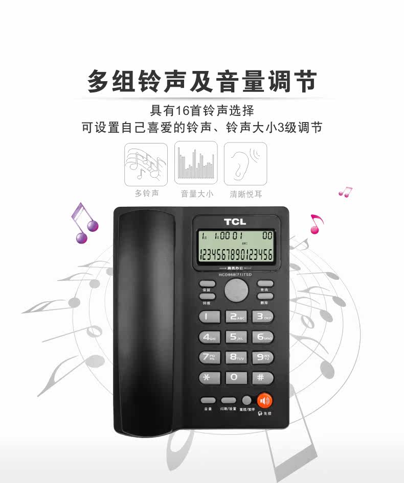 TCL-71-ms_08.jpg