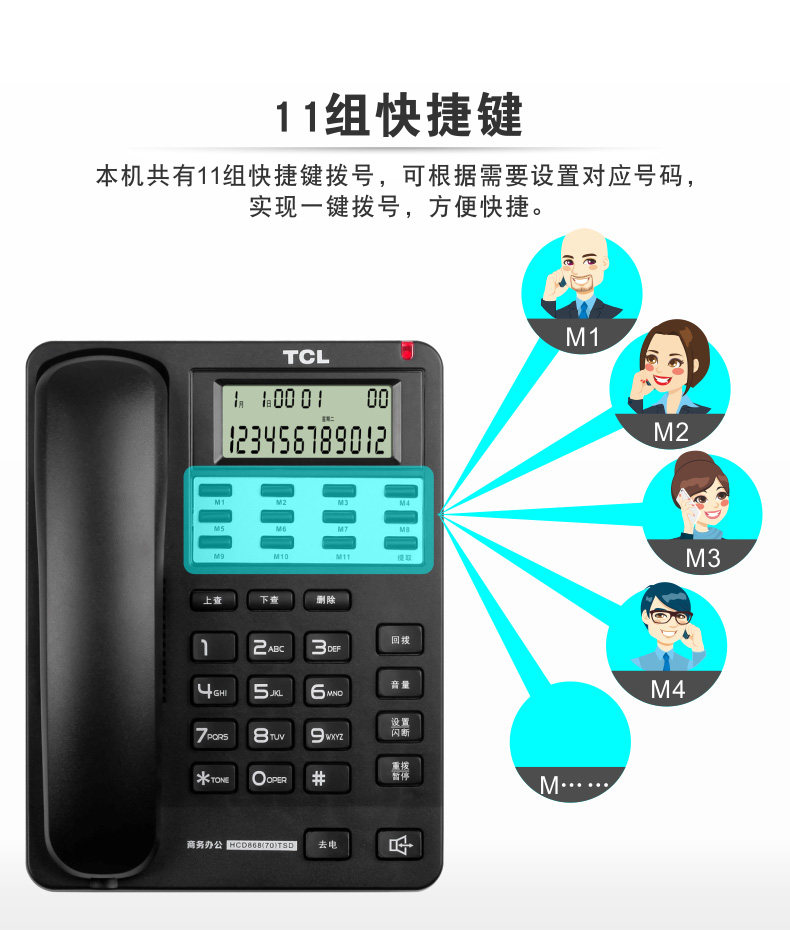 TCL-70-ms_07.jpg