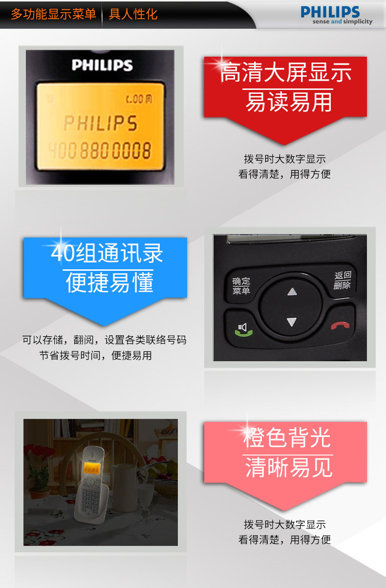 Philips dctg182-13.jpg