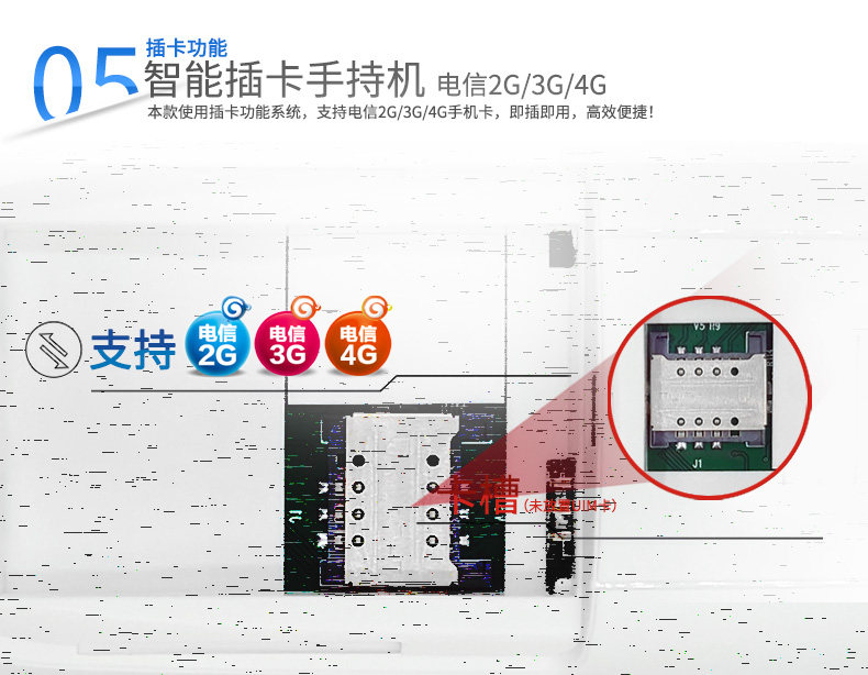Yingxin Handheld-MS-10.jpg