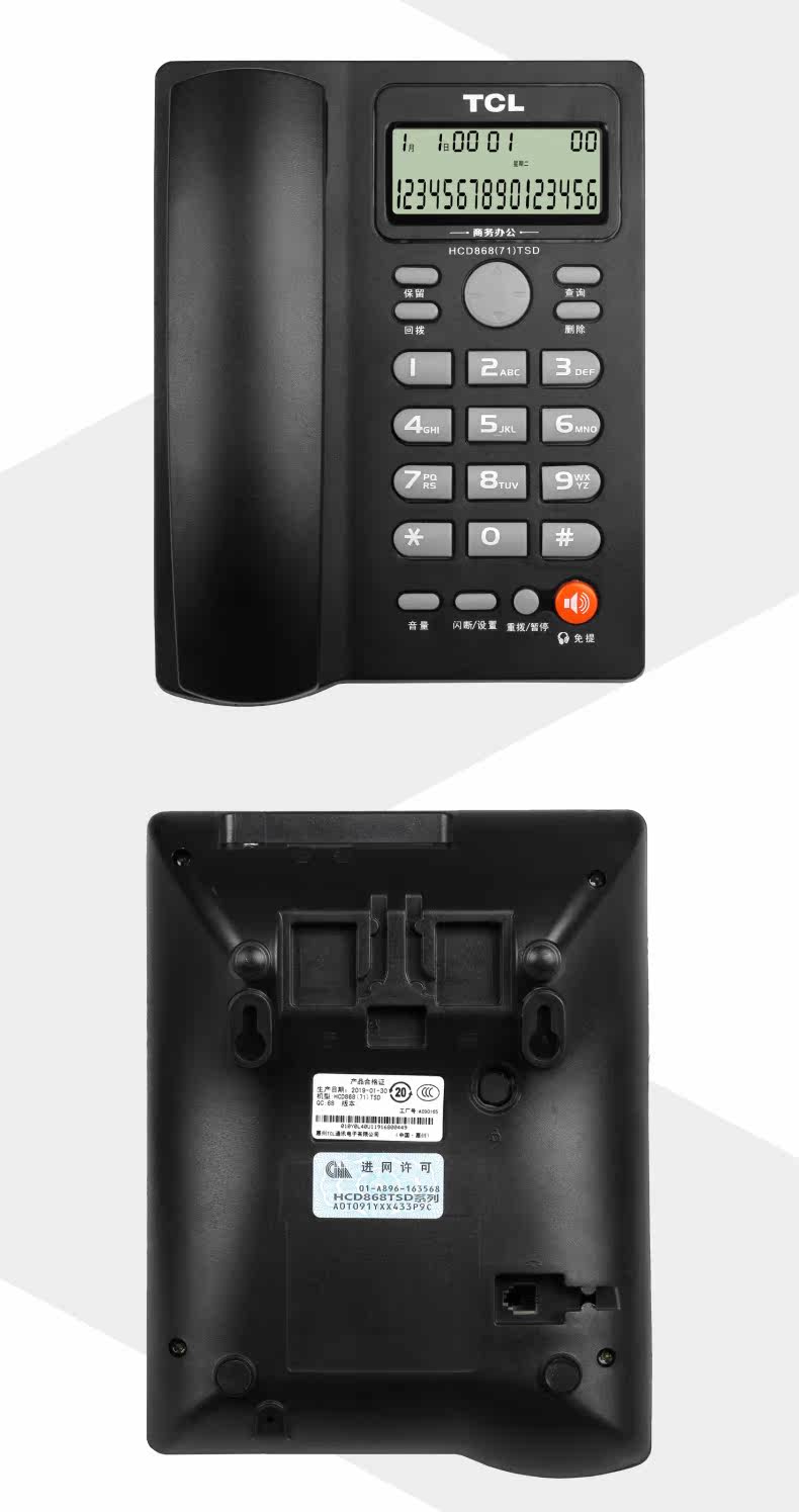 TCL-71-ms_14.jpg