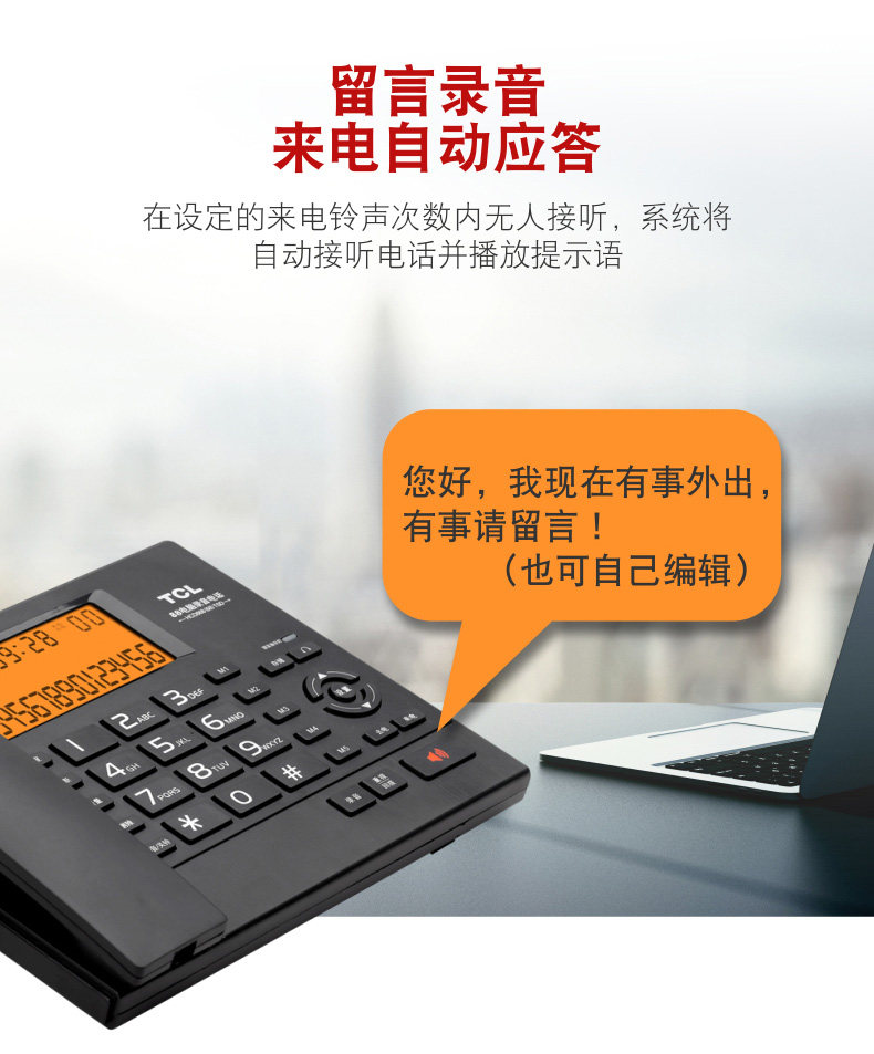 TCL-68-ms_08.jpg