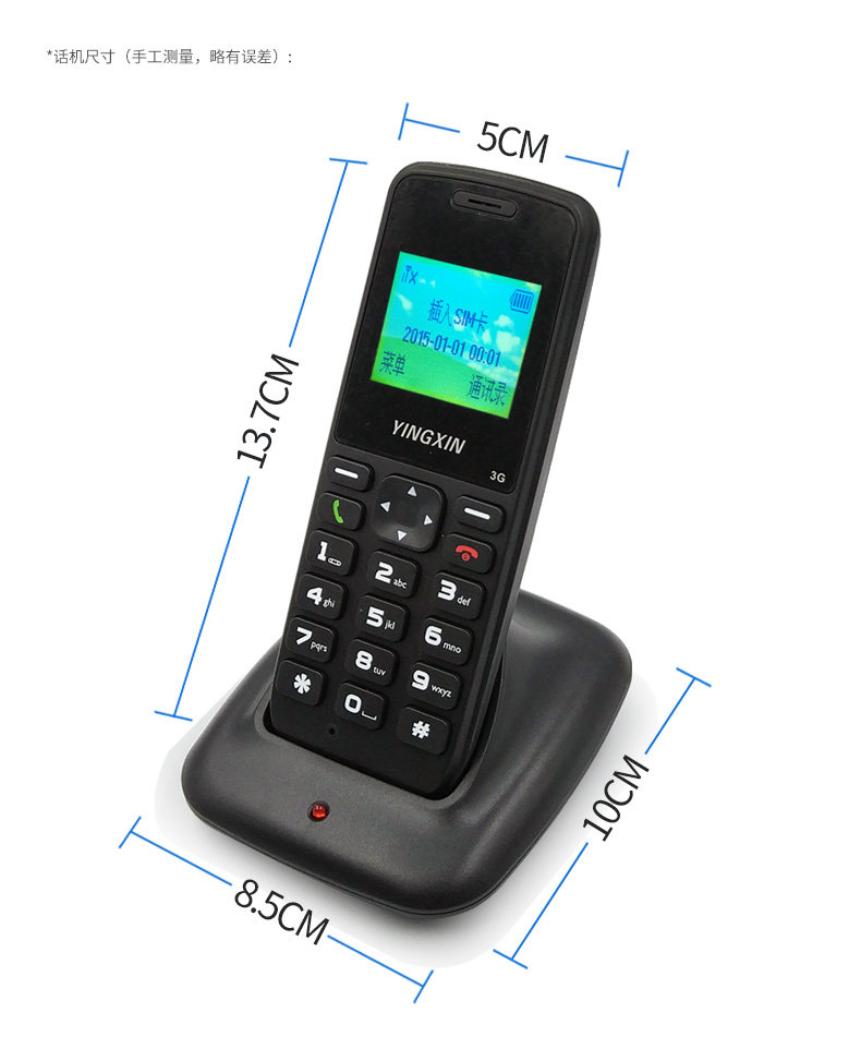 Yingxin Handheld-MS-144.jpg