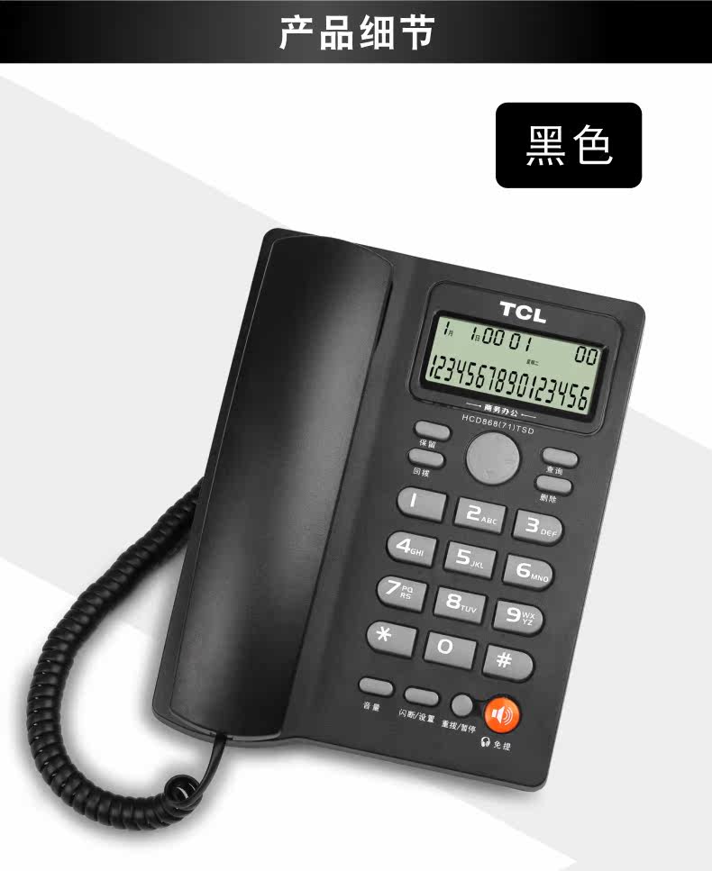 TCL-71-ms_12.jpg
