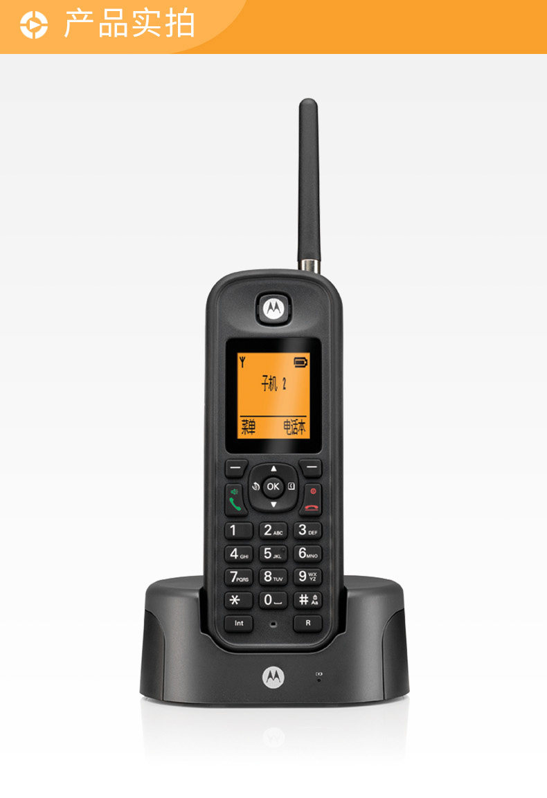 Motorola O2C MS (16) .jpg
