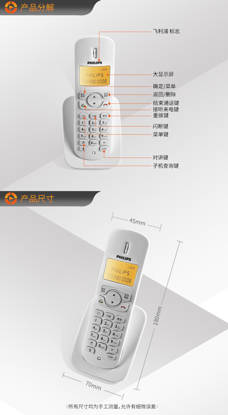 Philips dctg182-12-2.jpg