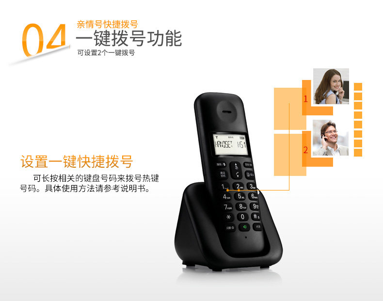 Motorola T310C-MS-10.jpg