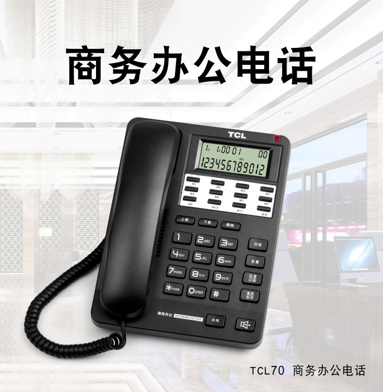 TCL-70-ms_01.jpg