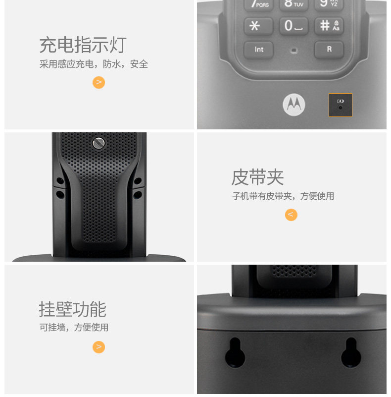 Motorola O2C MS (15) .jpg