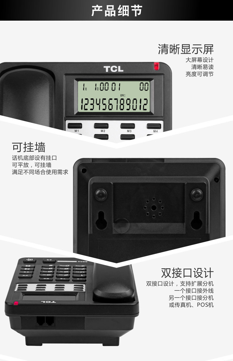 TCL-70-ms_10.jpg