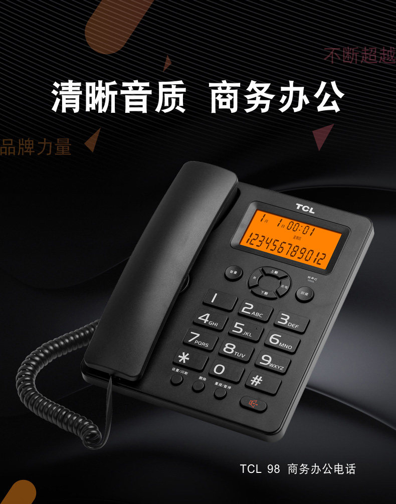 TCL-98-ms_01.jpg
