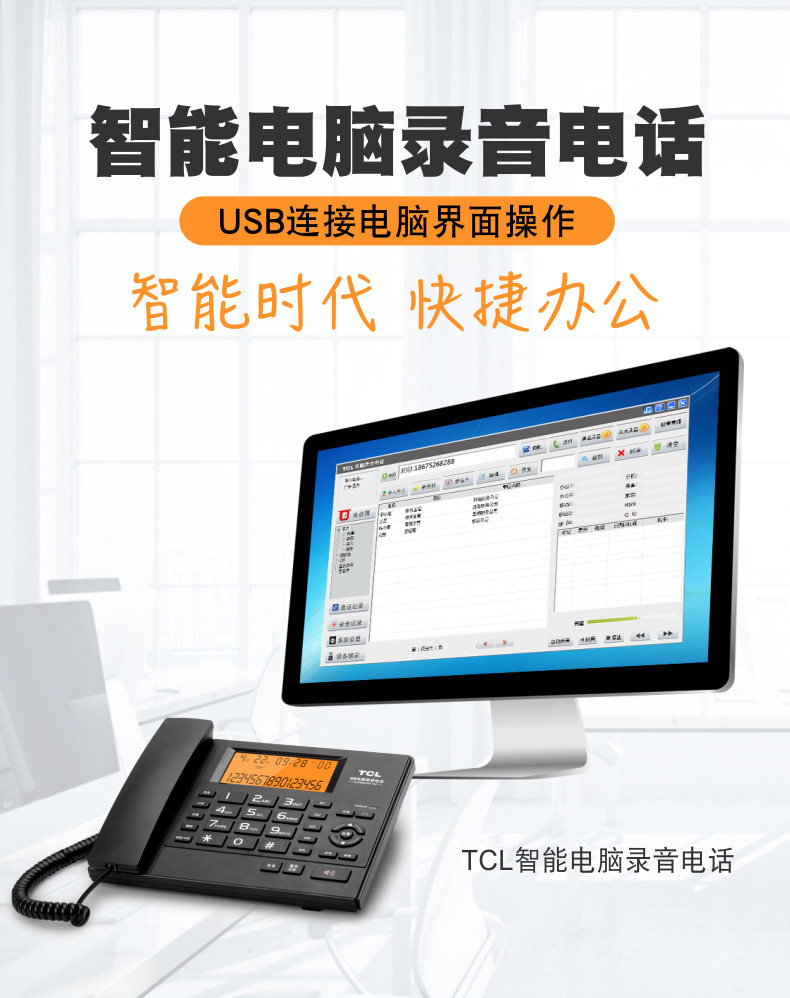 TCL-68-ms_01.jpg