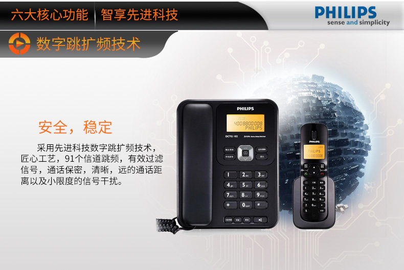 Philips dctg182-8.jpg