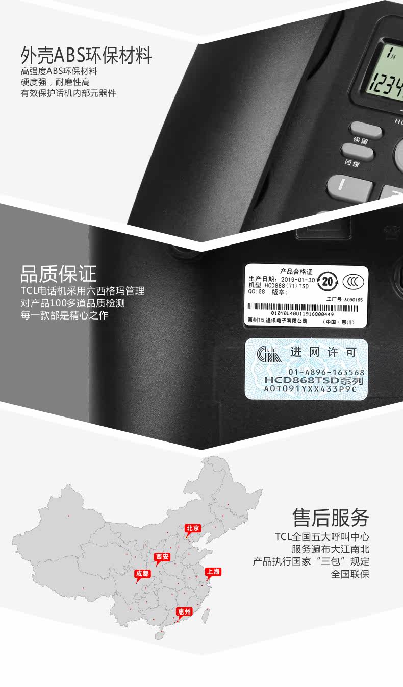 TCL-71-ms_11.jpg