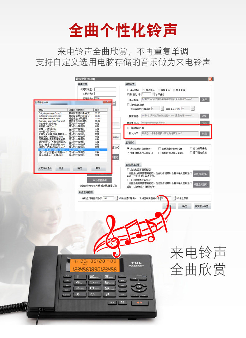 TCL-68-ms_17.jpg