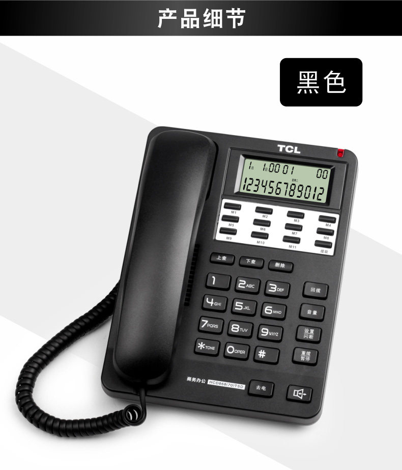 TCL-70-ms_12.jpg