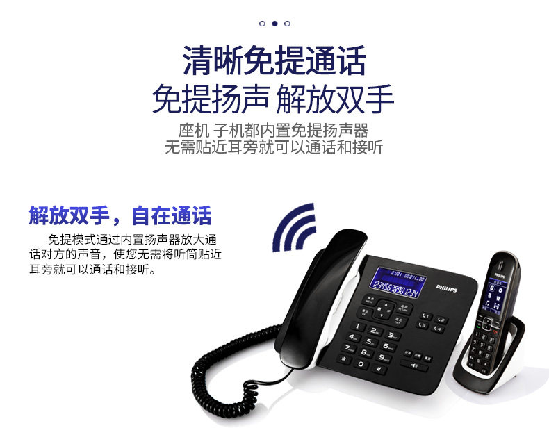 Philips DCTG492-MS-7.jpg