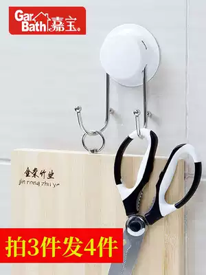 Jiabao suction cup hook Kitchen bathroom stainless steel large hook Creative incognito adhesive hook Single hook Double hook Long-lasting load-bearing