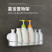 Garbo suction cup kitchen rack creative bathroom rack wall hanging load-bearing bathroom stainless steel storage rack