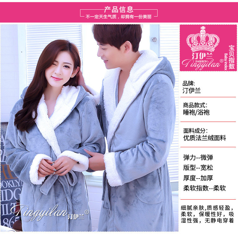 Peignoir jeunesse - Ref 601818 Image 8