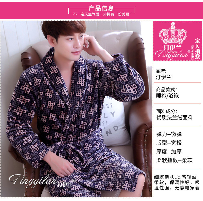 Peignoir jeunesse - Ref 601828 Image 8