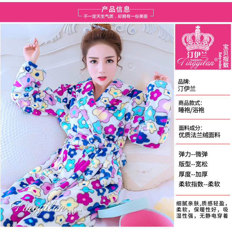 Peignoir jeunesse - Ref 596343 Image 8