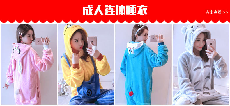 Pyjama mixte en Polyester Polyester  à manches longues - Ref 3006172 Image 13