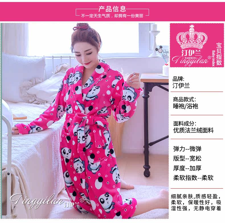 Peignoir jeunesse - Ref 595696 Image 8