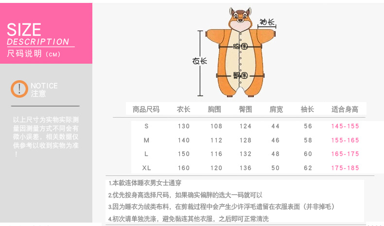 Pyjama mixte en Polyester Polyester  à manches longues - Ref 3006172 Image 20