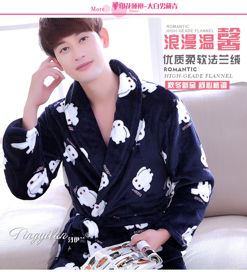 Peignoir jeunesse - Ref 601826 Image 14