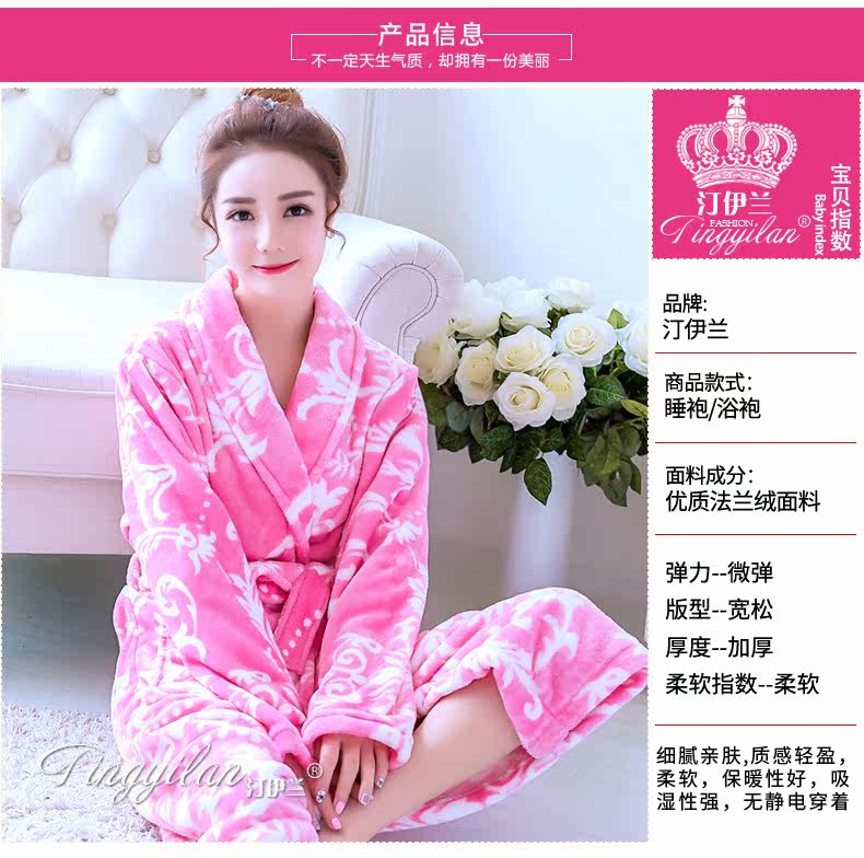 Peignoir jeunesse - Ref 601782 Image 8