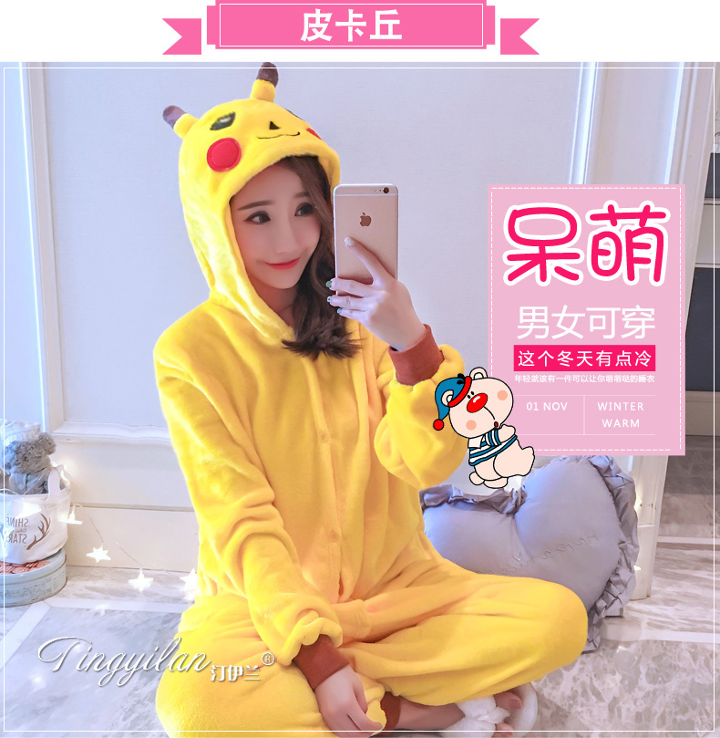 Pyjama mixte en Polyester Polyester  à manches longues - Ref 3006172 Image 43