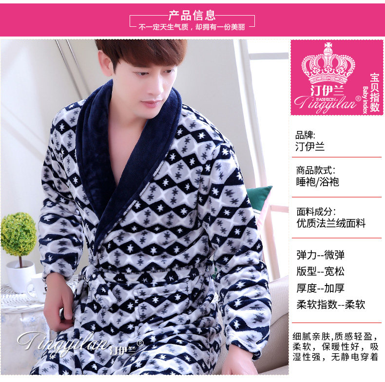 Peignoir jeunesse - Ref 601829 Image 8