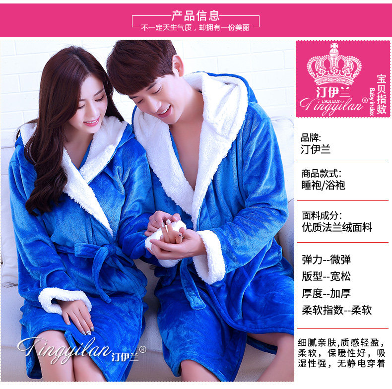 Peignoir jeunesse - Ref 601816 Image 8