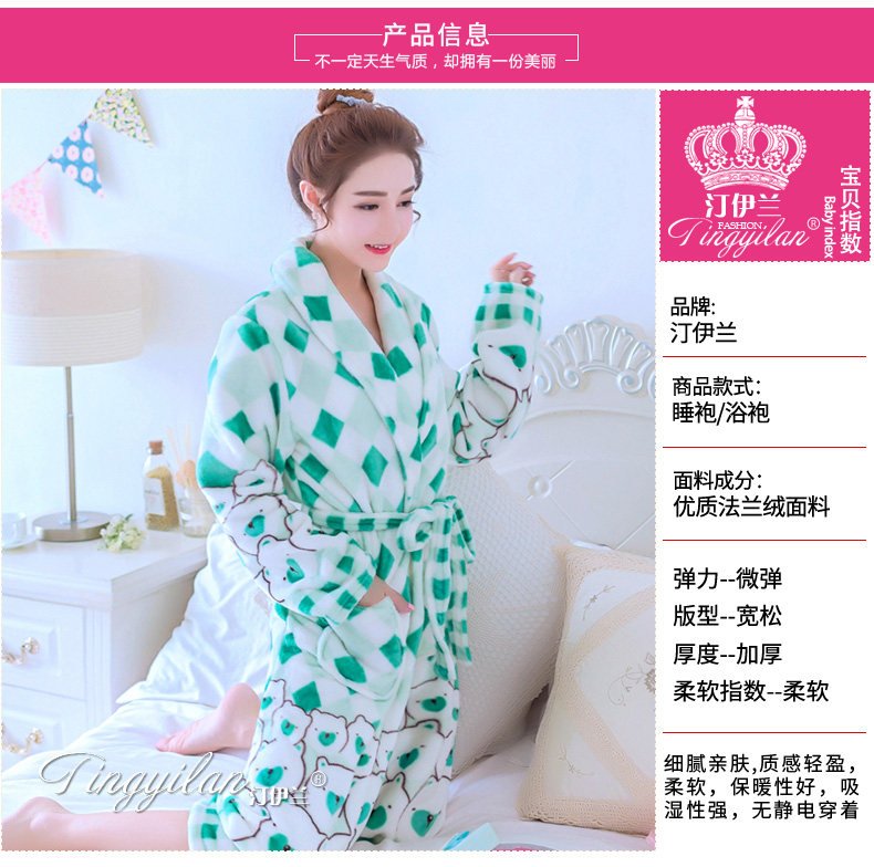 Peignoir jeunesse - Ref 596029 Image 8