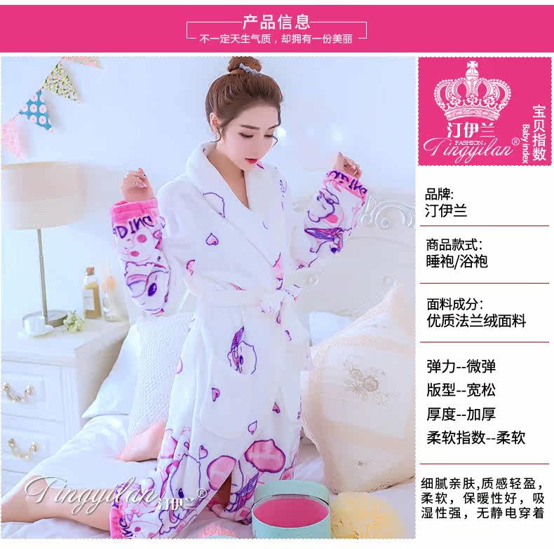 Peignoir jeunesse - Ref 601776 Image 8