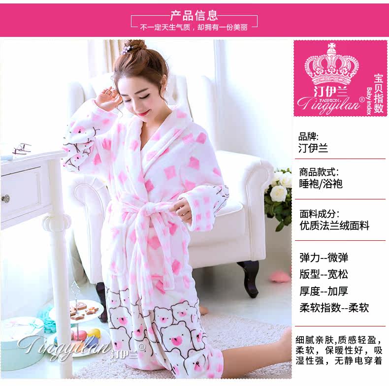 Peignoir jeunesse - Ref 596342 Image 8