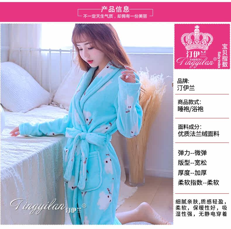 Peignoir jeunesse - Ref 601780 Image 8