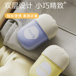Soap Box Travel Portable Mini Soap Box Sealed with Drainage and Lid Acorn Cartoon High-End