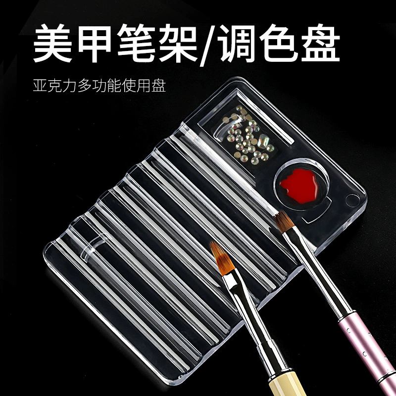 New Nail Pen Chủ Palette Palette Kệ acrylic Nail Chủ đa chức năng Nail Nhật Bản - Công cụ Nail
