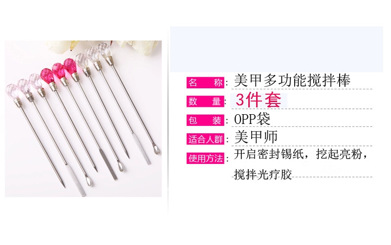 Xu hướng làm móng tay Nhật Bản công cụ trị liệu bằng sơn móng tay keo khuấy khuấy que khuấy pin đa chức năng long lanh long lanh muỗng - Công cụ Nail