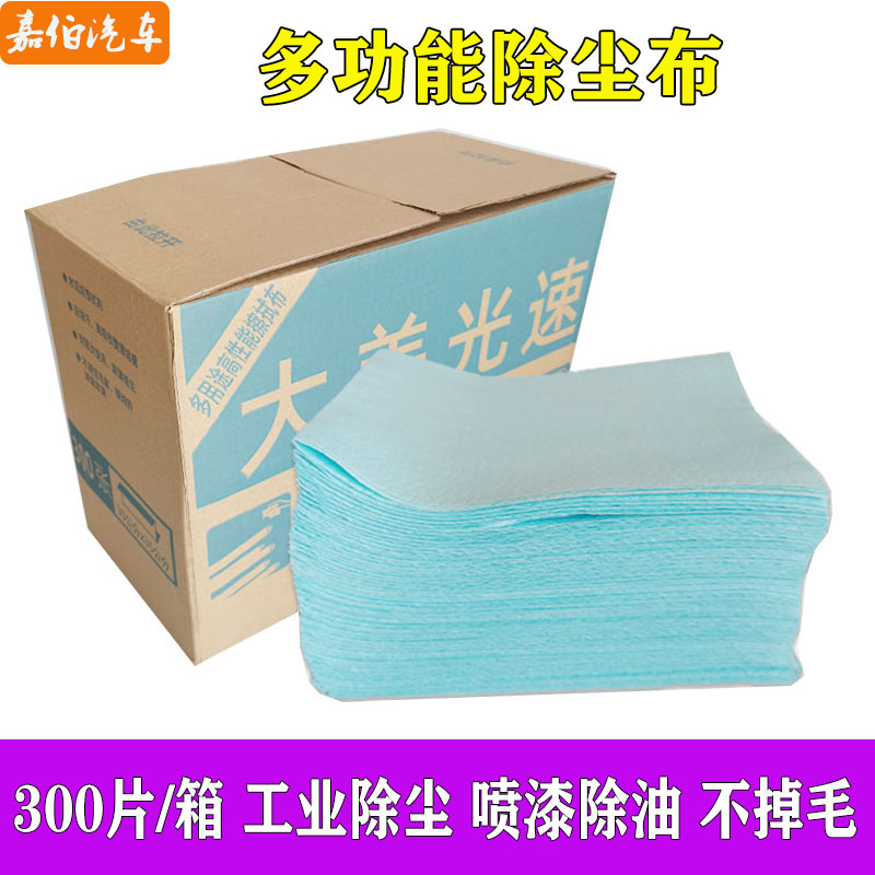 Damei Wiping Cloth Industrial Static Non-woven Furniture Maintenance Cleaning Cloth Absorbent Paper Spray Paint Film Degreasing Cloth