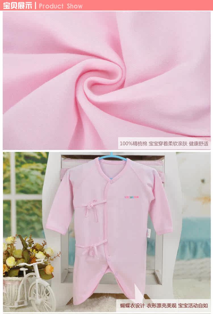 Coffret cadeau pour nouveau-né - Vêtements + Accessoires - Ref 1978512 Image 13