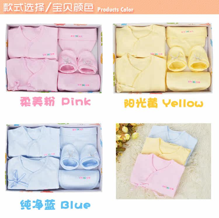 Coffret cadeau pour nouveau-né - Vêtements + Accessoires - Ref 1978512 Image 8