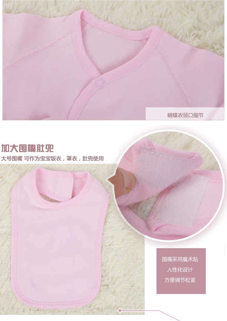 Coffret cadeau pour nouveau-né - Vêtements + Accessoires - Ref 1978512 Image 18