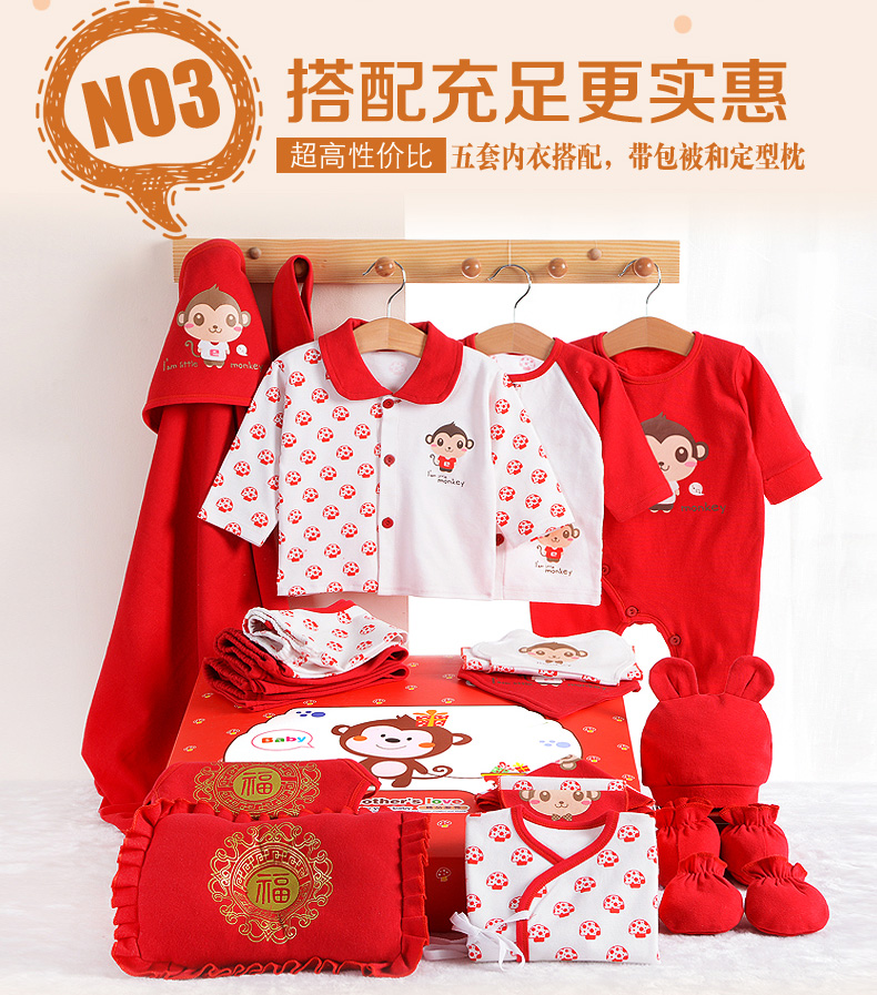 Coffret cadeau pour nouveau-né LH506B - Ref 1978495 Image 11