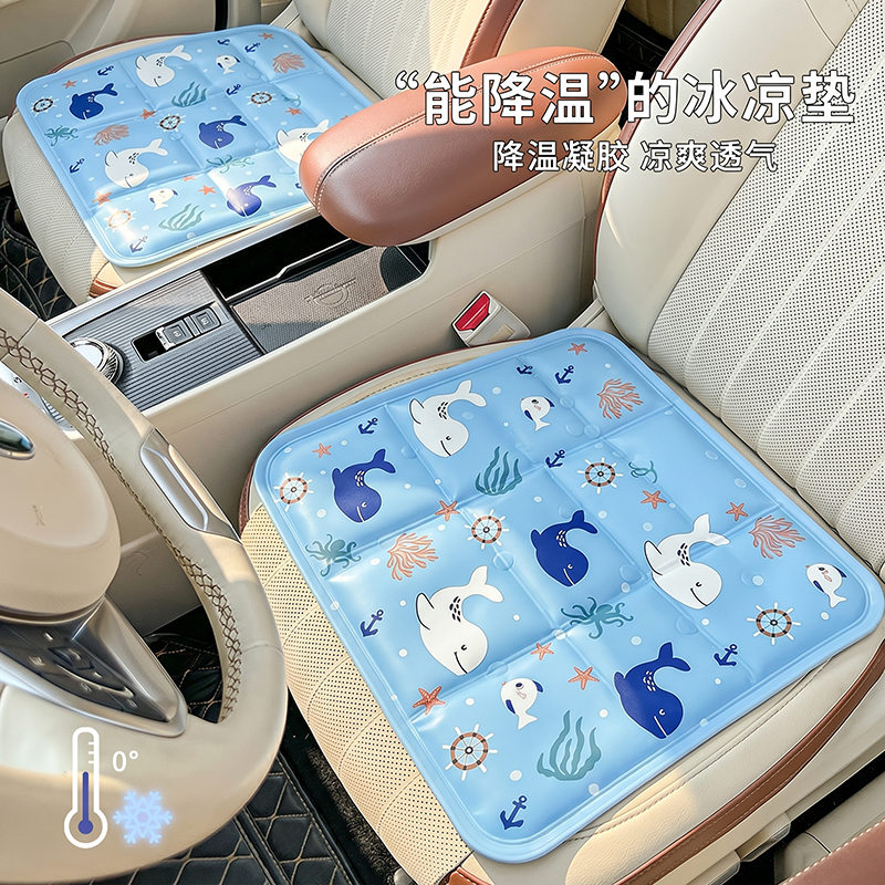 Ice Cushion Seat Pad for Office, Summer Cooling Cushion, No Water Filling Required, Cooling Summer Ice Pack, Car Water Cushion, Cooling Pillow