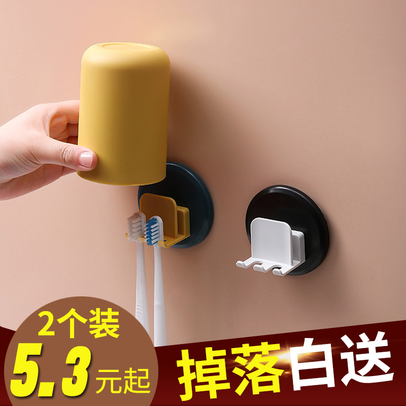 Dressing room Perforated Toothbrush Holder Gargling Cup Suit Wall-mounted Toothbrush Shelf Toothbrush Cup Shelf Toothbrushing Cup