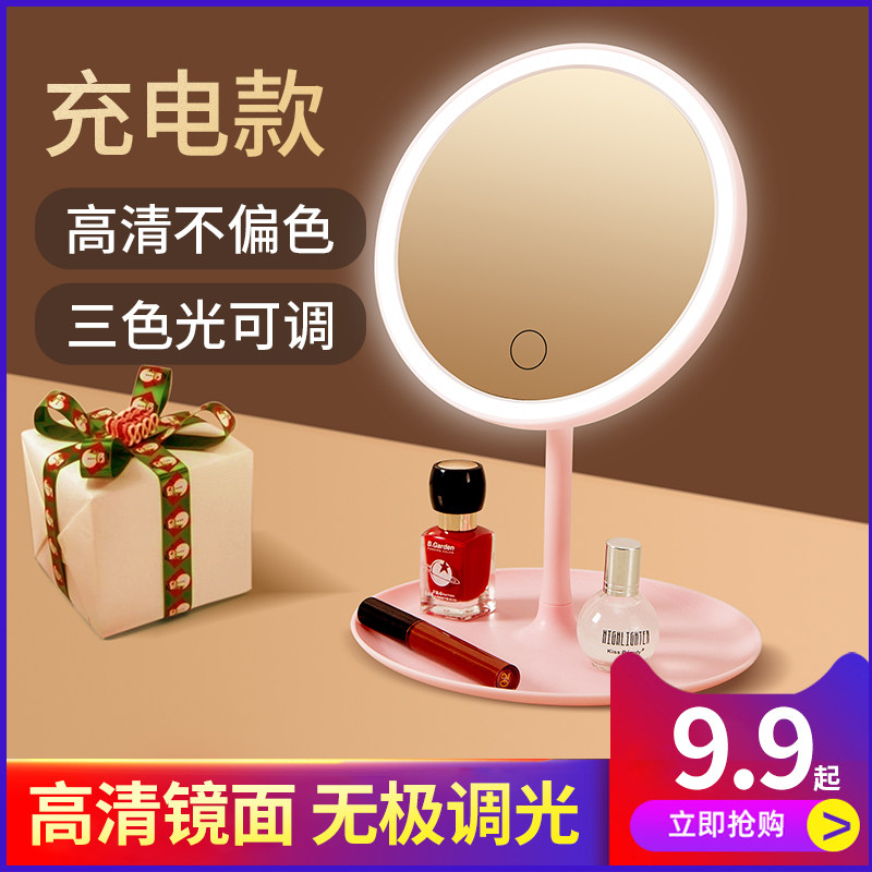 led make-up mirror with lamp desktop mesh red female tonic light small mirror ins wind dorm room table portable small dresser 